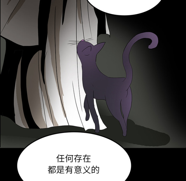 医院的诅咒漫画,第54话1图