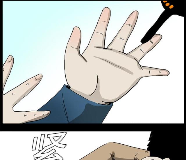 医院的诅咒漫画,第5话2图