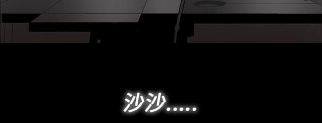医院的诅咒漫画,第32话2图