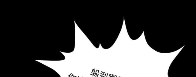 医院的诅咒漫画,第19话1图