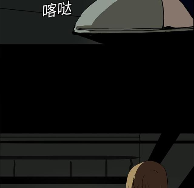 医院的诅咒漫画,第10话1图