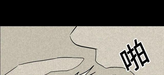 医院的诅咒漫画,第26话2图