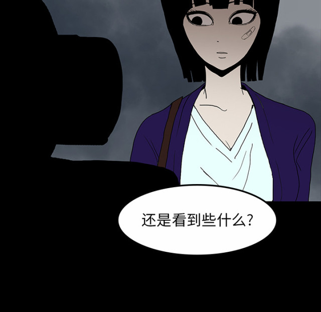医院的诅咒漫画,第60话2图