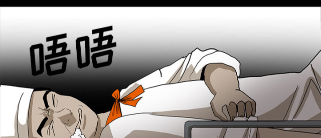 医院的诅咒漫画,第62话1图
