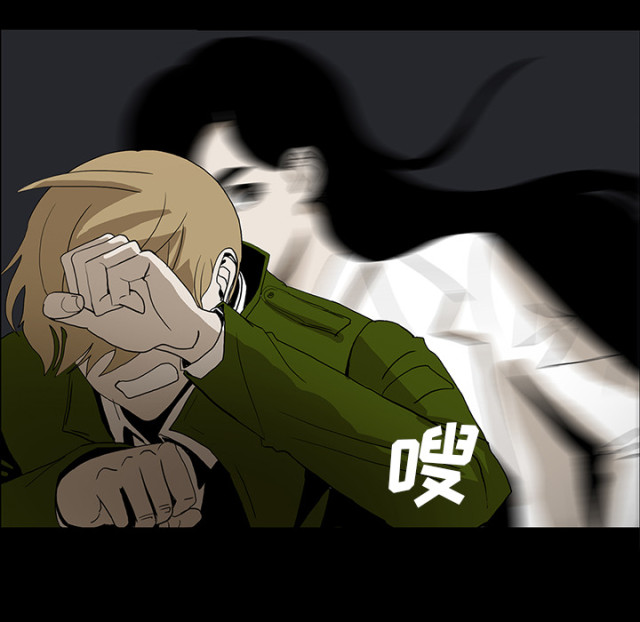 医院的诅咒漫画,第68话1图