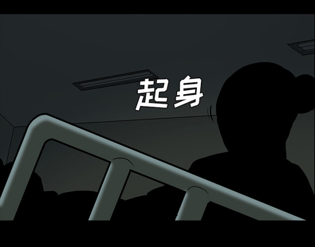医院的诅咒漫画,第53话1图