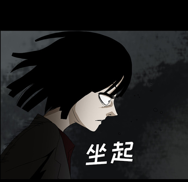 医院的诅咒漫画,第57话2图