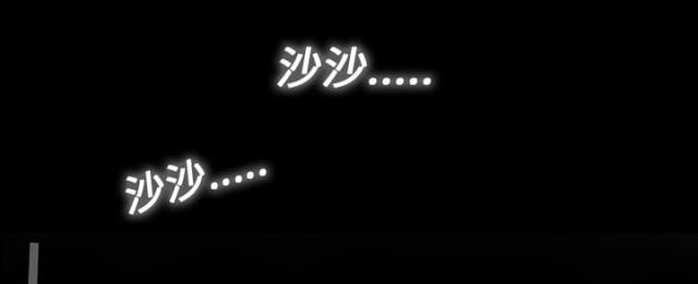 医院的诅咒漫画,第32话2图