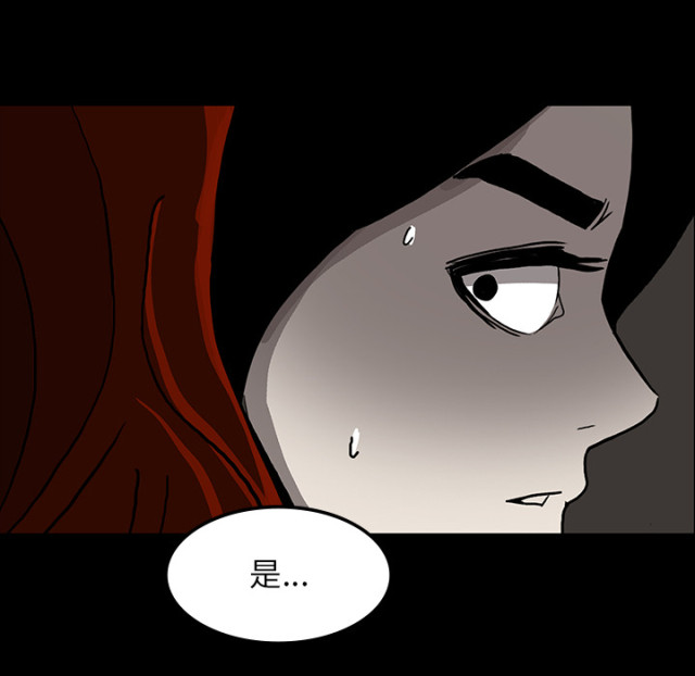 医院的诅咒漫画,第64话1图