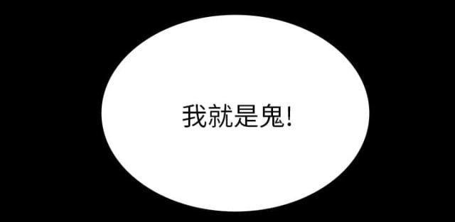 医院的诅咒漫画,第33话1图