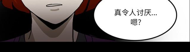 医院的诅咒漫画,第62话2图