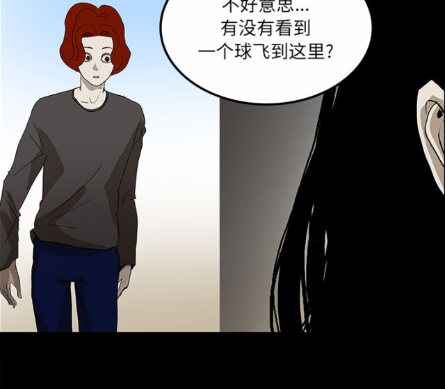 医院的诅咒漫画,第60话2图