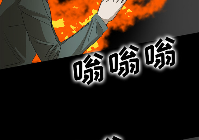 医院的诅咒漫画,第69话1图