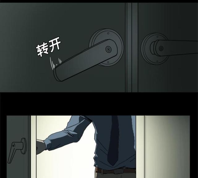 医院的诅咒漫画,第1话1图
