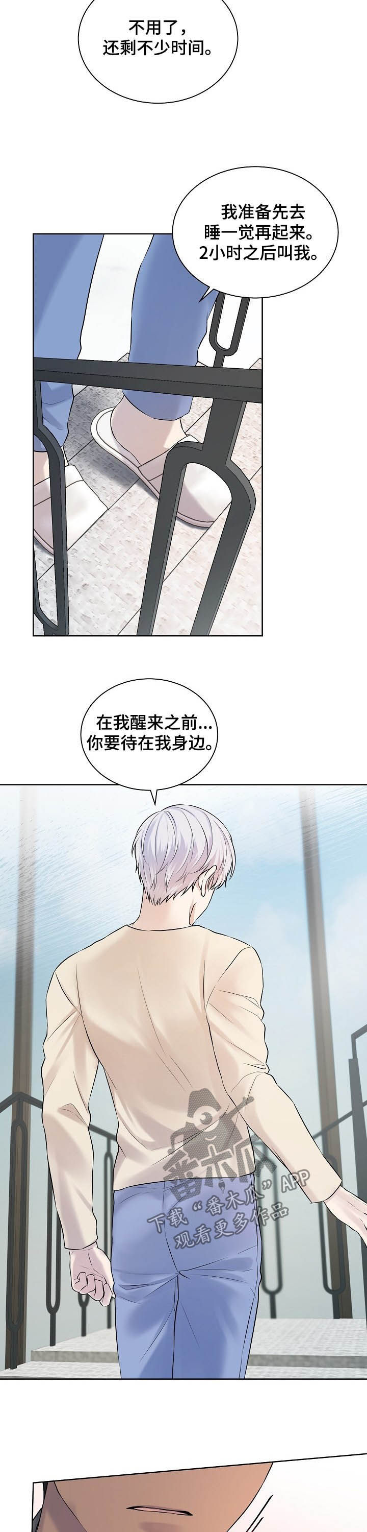 笼中的女人在线观看完整版漫画,第15章：派对1图