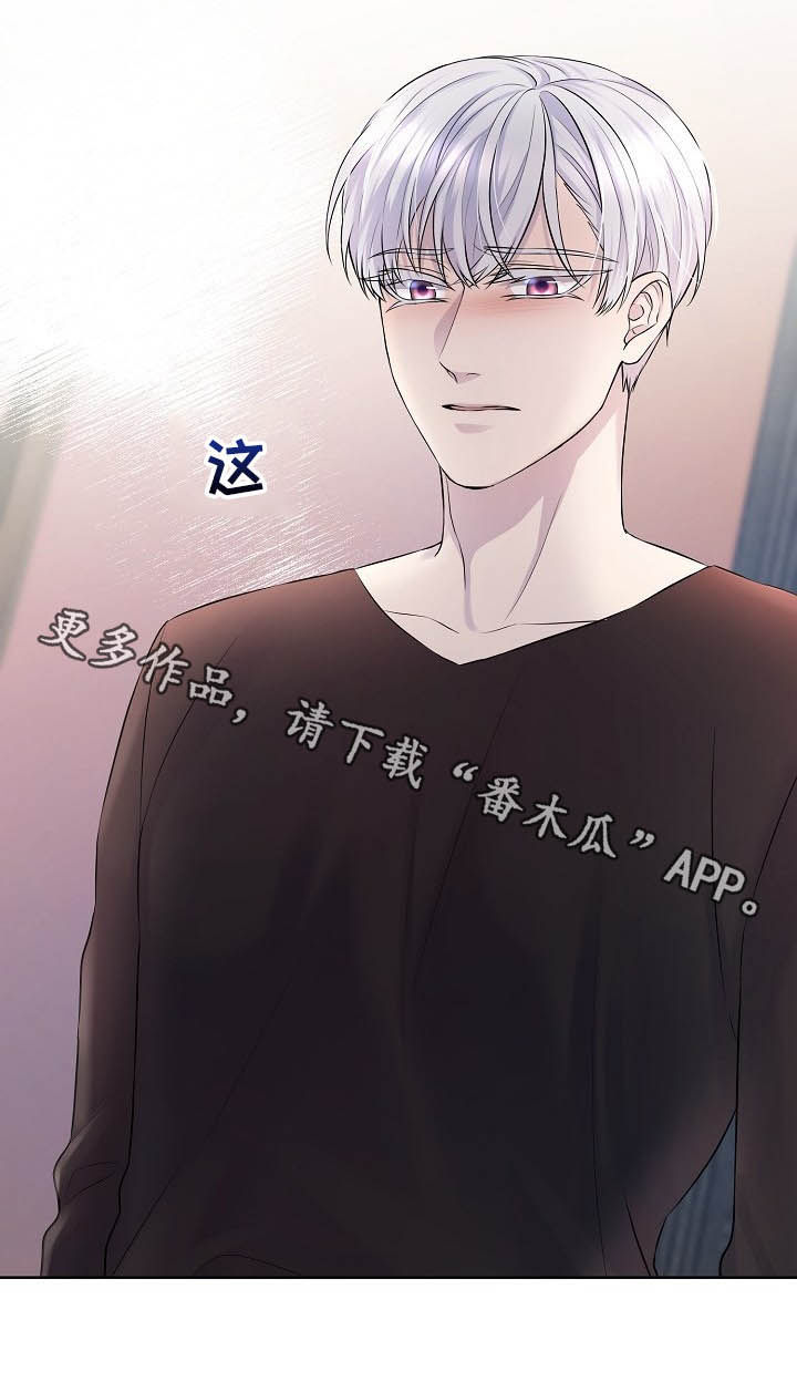 笼子里的金丝雀是什么意思漫画,第22章：全都知道1图