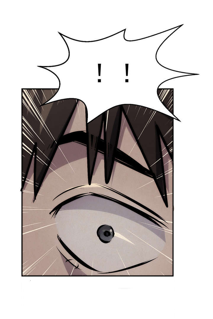苍山脚下找金花全集漫画,第5章：饥荒（上）2图