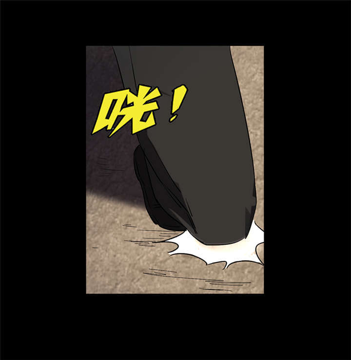 苍山脚下的回族村落漫画,第2章：灰仙儿（下）1图