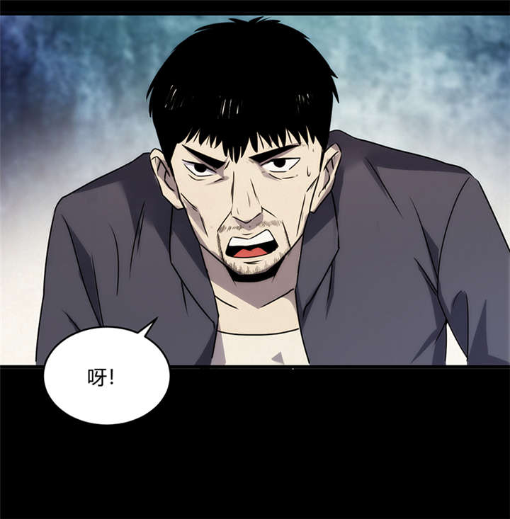 苍山脚下的回族村落漫画,第6章：饥荒（中）1图