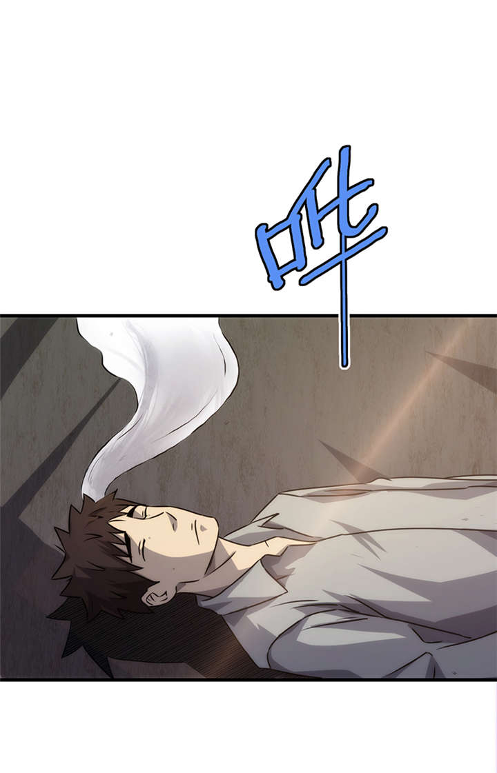 苍山脚下的回族村落漫画,第9章：天葬（下）2图