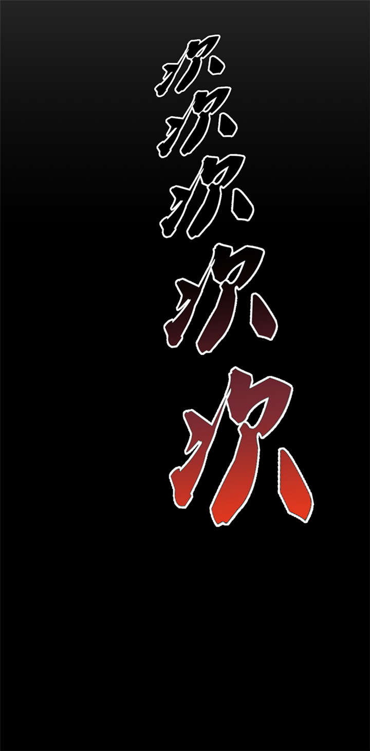 苍山脚下的回族村落漫画,第8章：天葬（上）1图