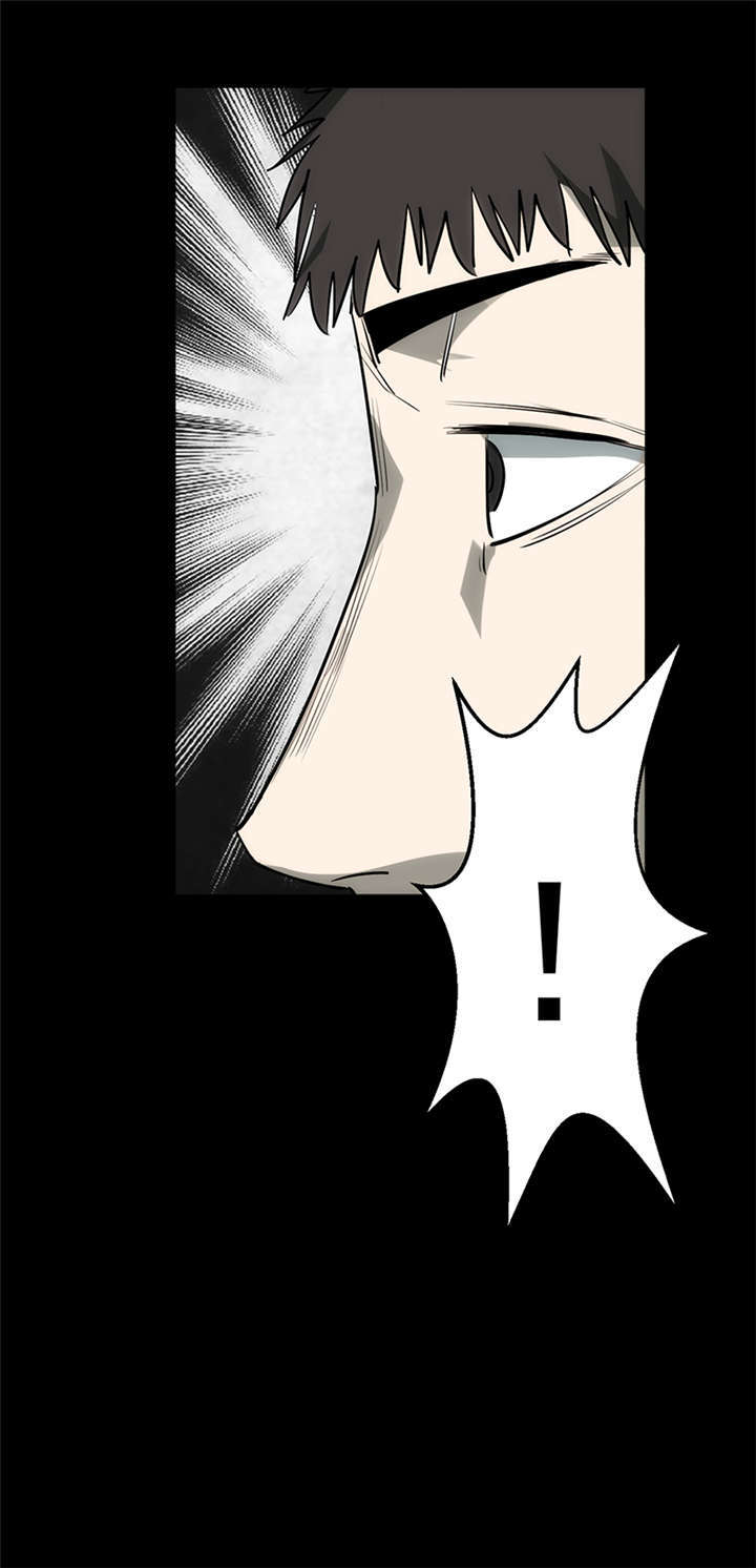 苍山脚下找金花全集漫画,第4章：赤珠（下）1图