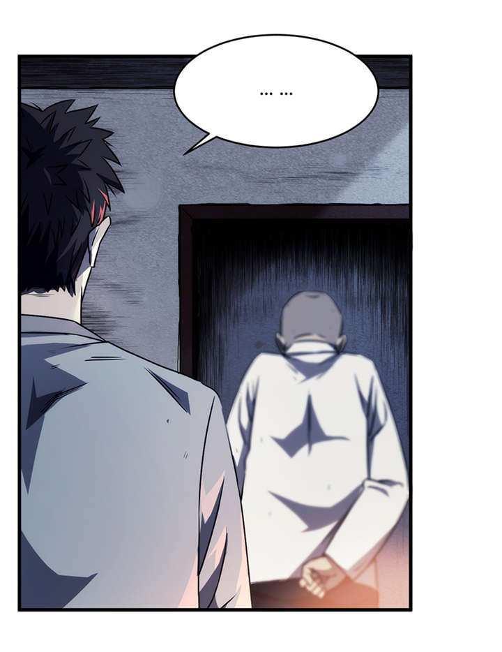 苍山脚下的回族村落漫画,第8章：天葬（上）1图