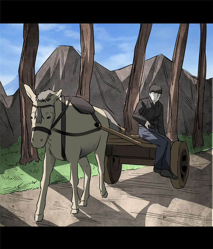 苍山脚下找金花全集漫画,第4章：赤珠（下）2图