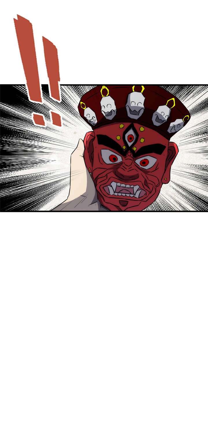 苍山脚下的回族村落漫画,第8章：天葬（上）1图