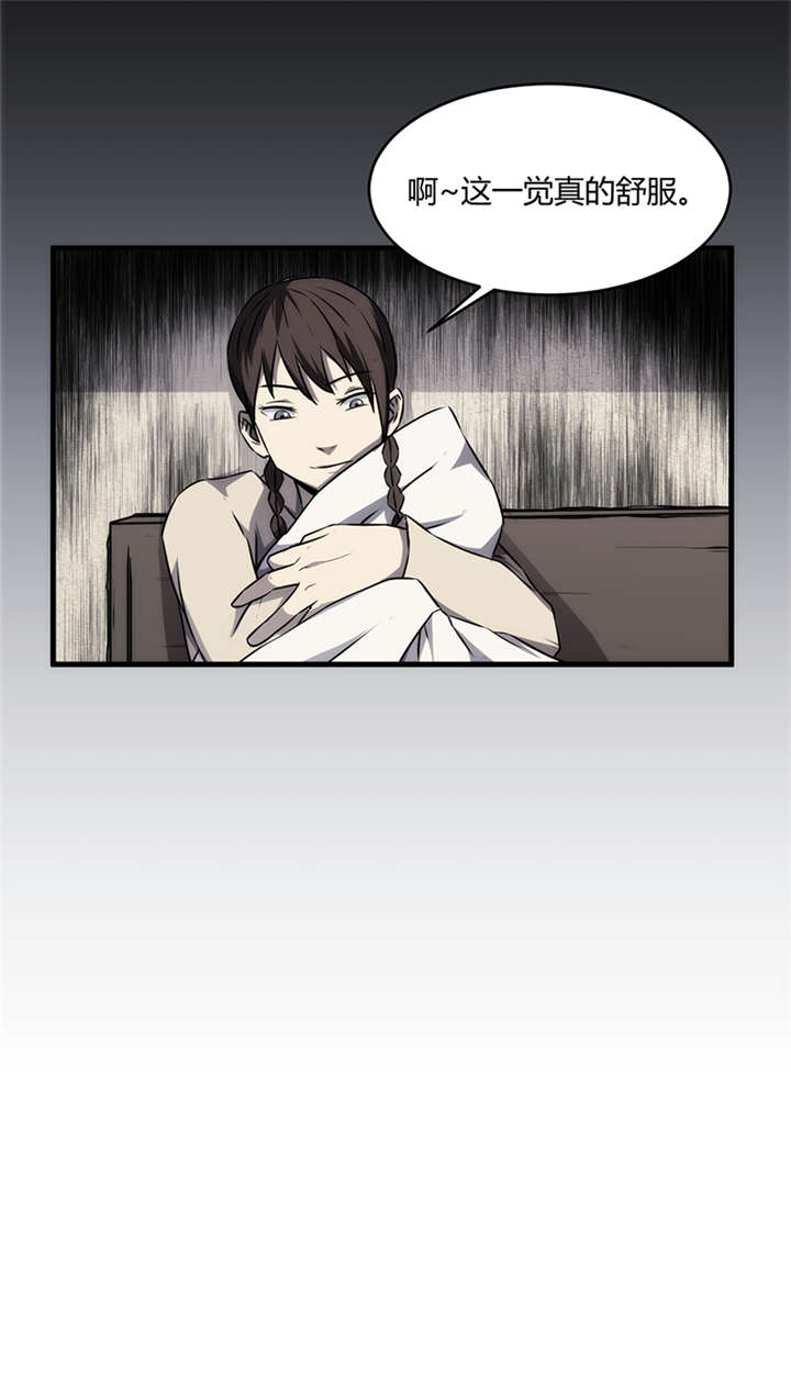 苍山脚下的回族村落漫画,第8章：天葬（上）1图