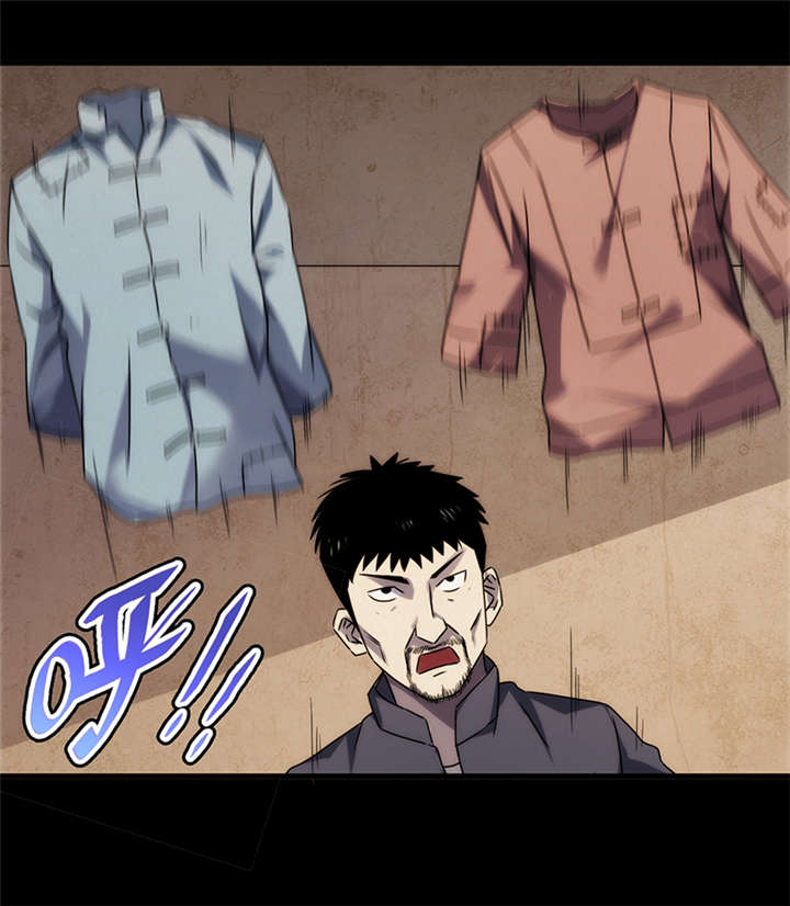 苍山脚下的回族村落漫画,第7章：饥荒（下）1图