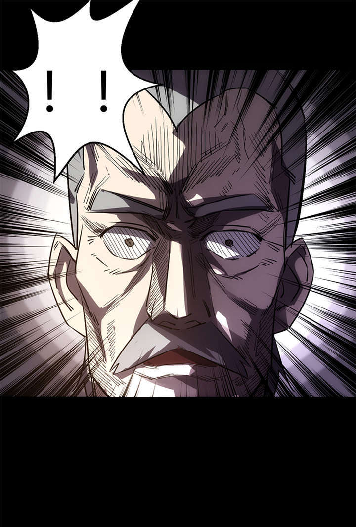 苍山脚下找金花全集漫画,第1章：灰仙儿（上）1图