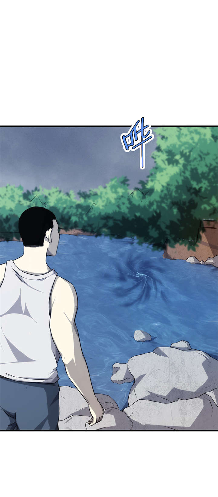 苍山脚下的回族村落漫画,第10章：悬剑（上）2图