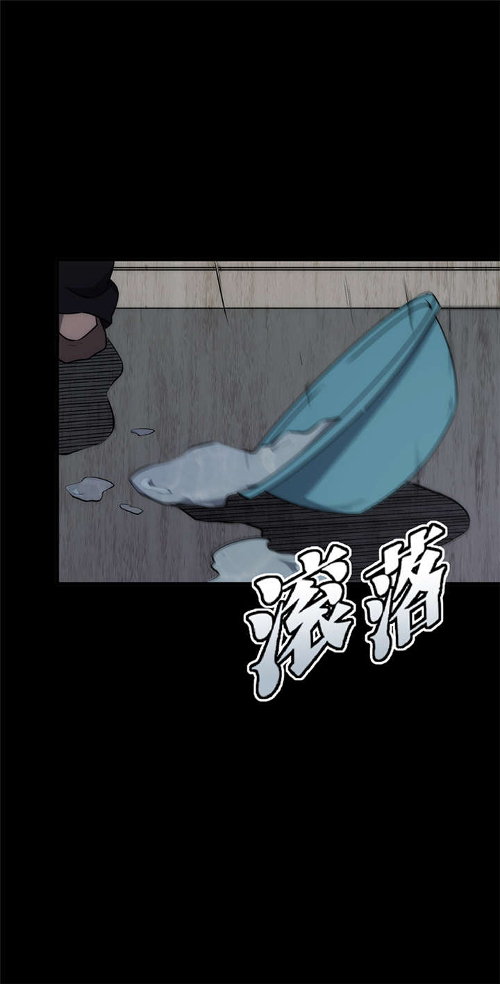 苍山脚下的回族村落漫画,第9章：天葬（下）1图