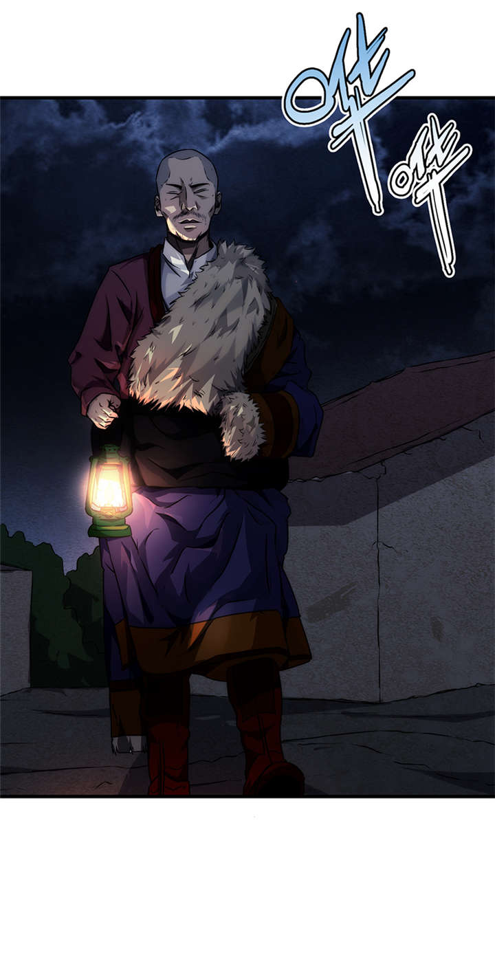 苍山脚下的回族村落漫画,第8章：天葬（上）2图