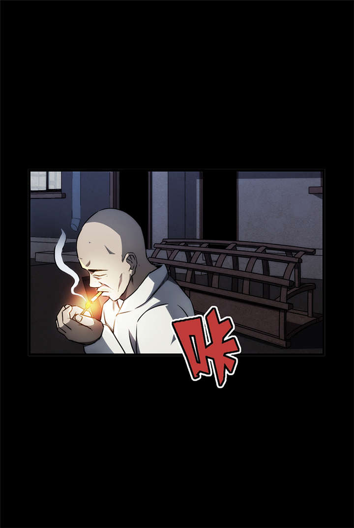 苍山脚下的回族村落漫画,第8章：天葬（上）1图