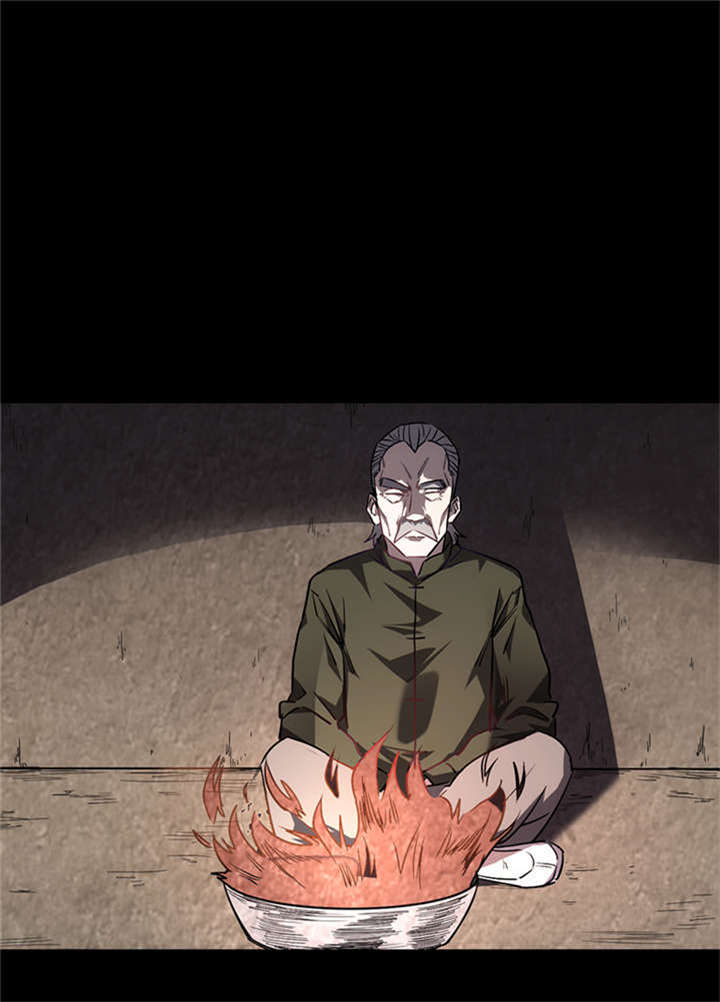 苍山脚下的回族村落漫画,第2章：灰仙儿（下）1图