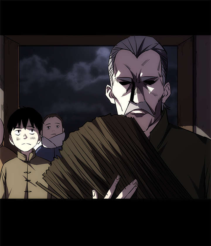 苍山脚下找金花全集漫画,第1章：灰仙儿（上）1图