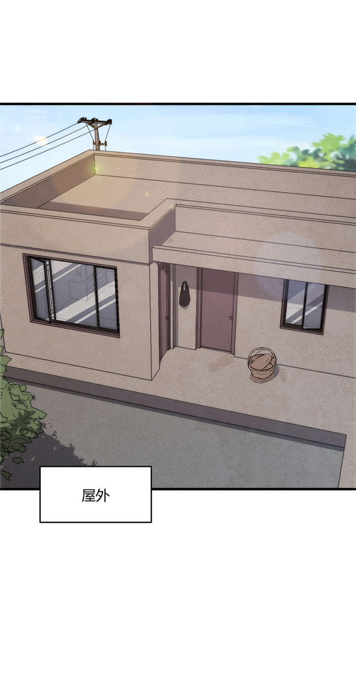 苍山脚下的回族村落漫画,第8章：天葬（上）2图