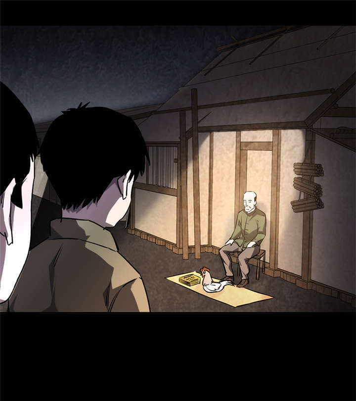 苍山脚下的回族村落漫画,第2章：灰仙儿（下）2图