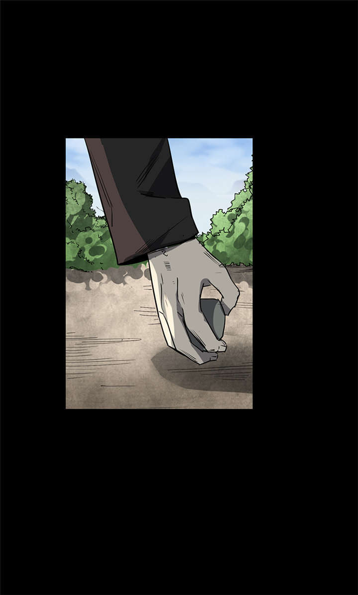 苍山脚下找金花全集漫画,第4章：赤珠（下）1图