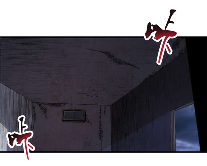 苍山脚下的回族村落漫画,第10章：悬剑（上）2图
