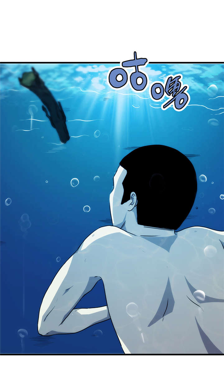苍山脚下的回族村落漫画,第10章：悬剑（上）2图
