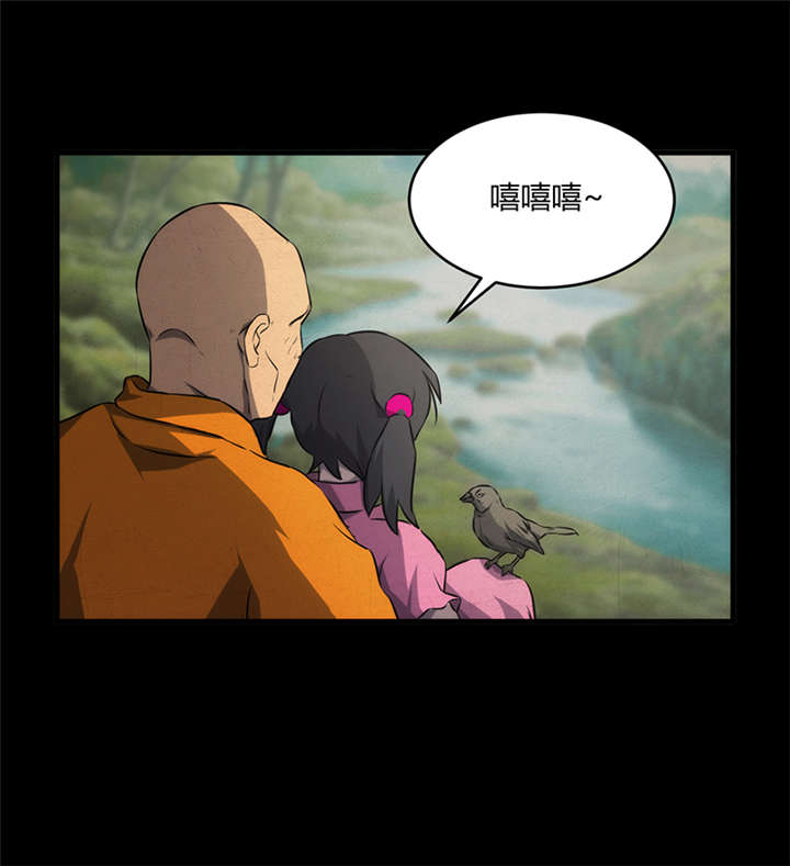 苍山脚下的回族村落漫画,第9章：天葬（下）1图