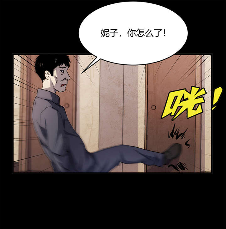 金华市兰若寺漫画,第7章：饥荒（下）1图