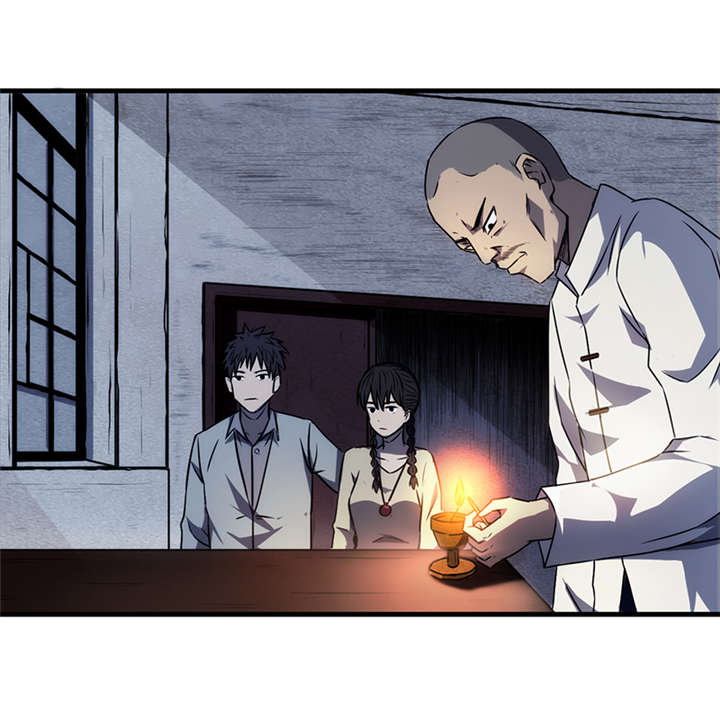 苍山脚下的回族村落漫画,第8章：天葬（上）2图