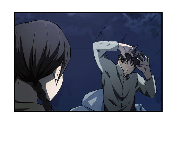 苍山脚下的回族村落漫画,第9章：天葬（下）1图