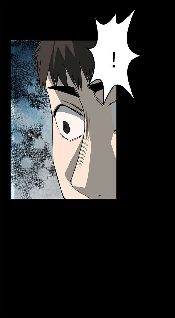 苍山脚下找金花全集漫画,第4章：赤珠（下）2图