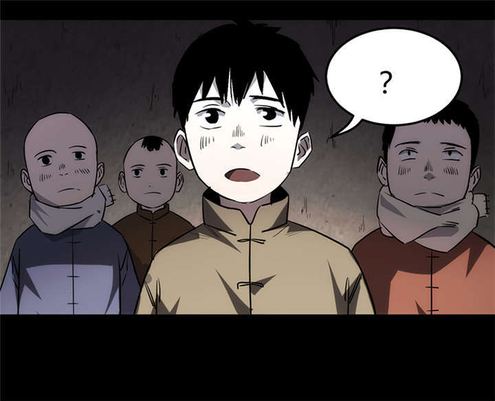 苍山脚下的回族村落漫画,第2章：灰仙儿（下）1图