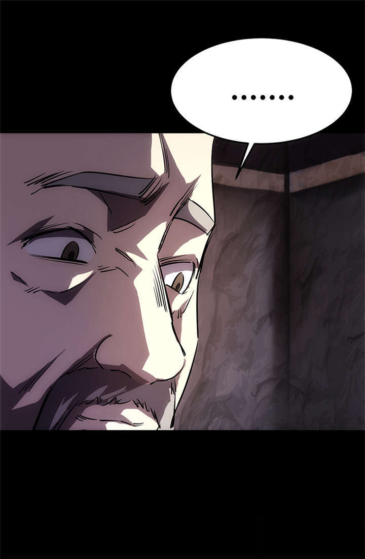 苍山脚下找金花全集漫画,第1章：灰仙儿（上）2图